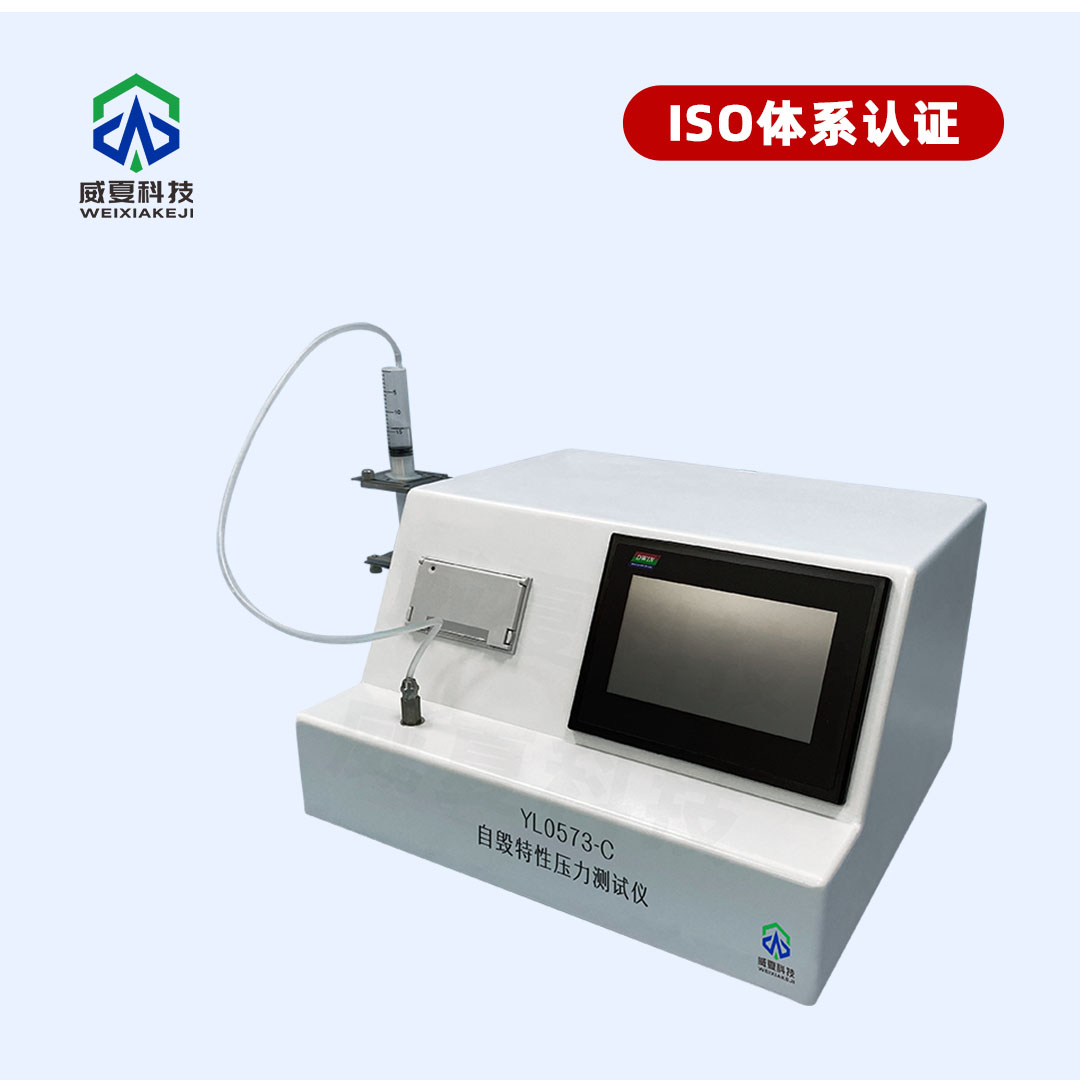 一次性使用无菌注射器测试仪