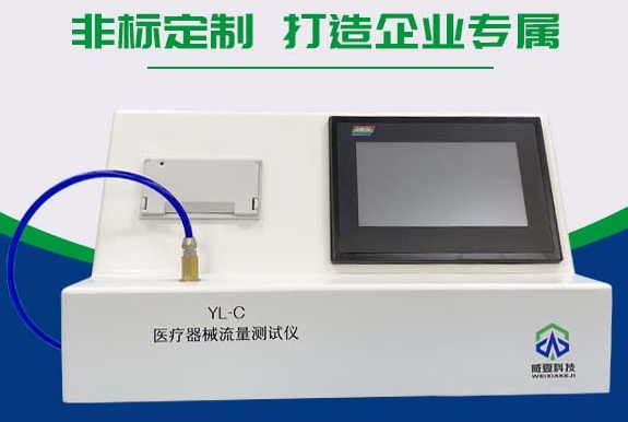 1708994359813236.png 医疗器械流量.png