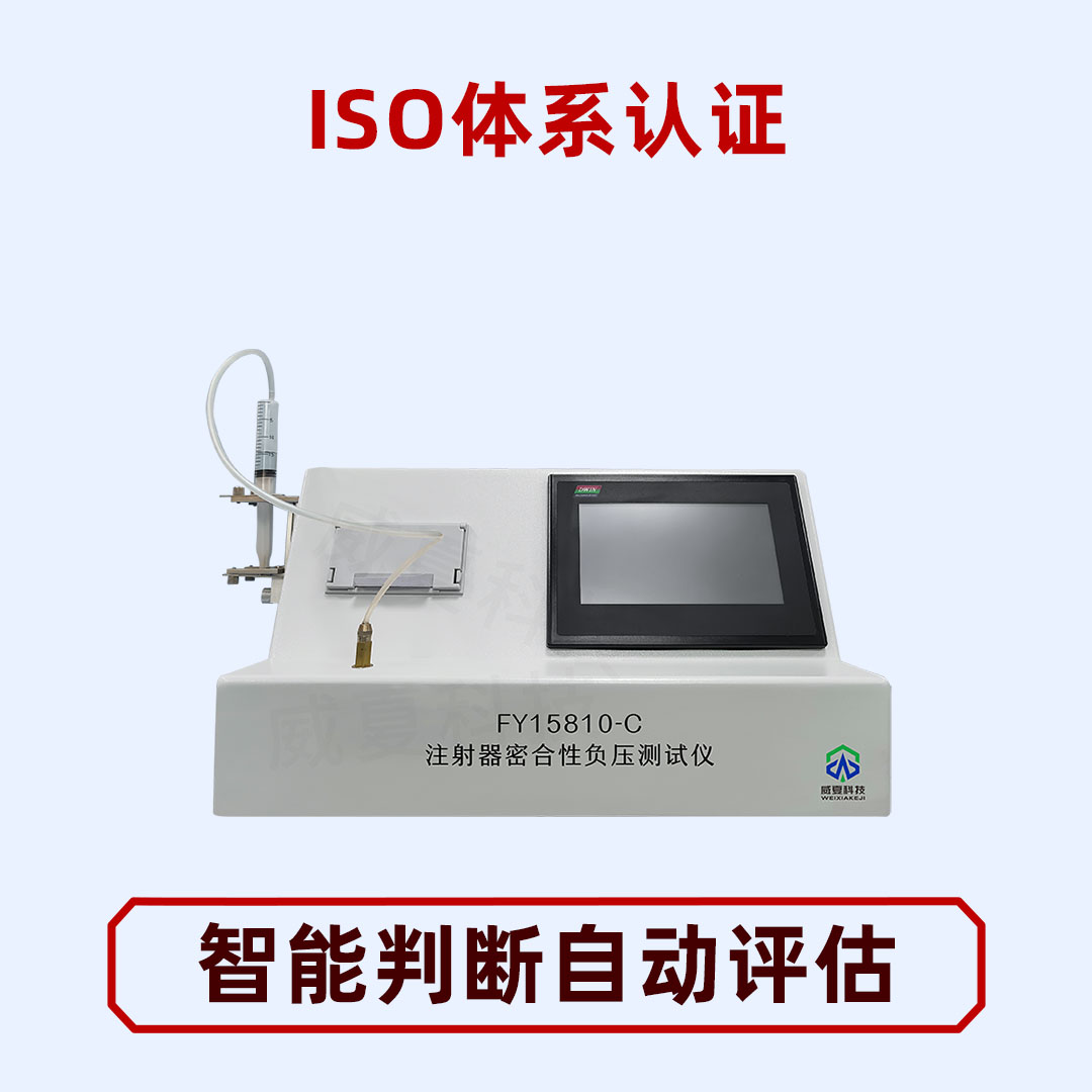 注射器测试仪有哪些检测仪器?