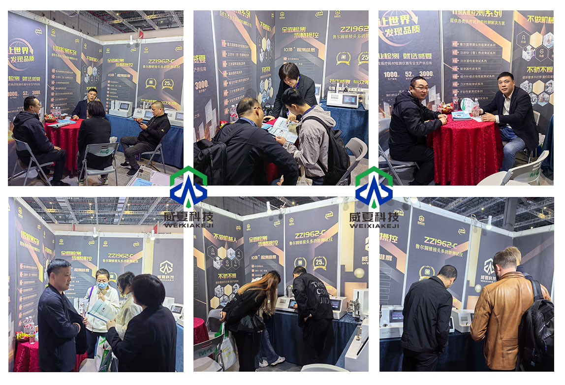 威夏科技@2024CMEF圆满结束!步履不停创新不止 威夏科技@2024CMEF圆满结束!步履不停创新不止