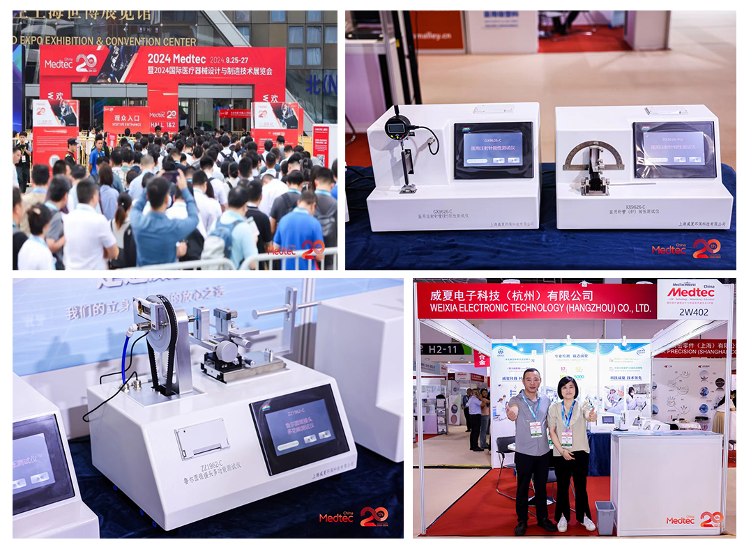 1728446090132791.jpg 展会拼图08.jpg