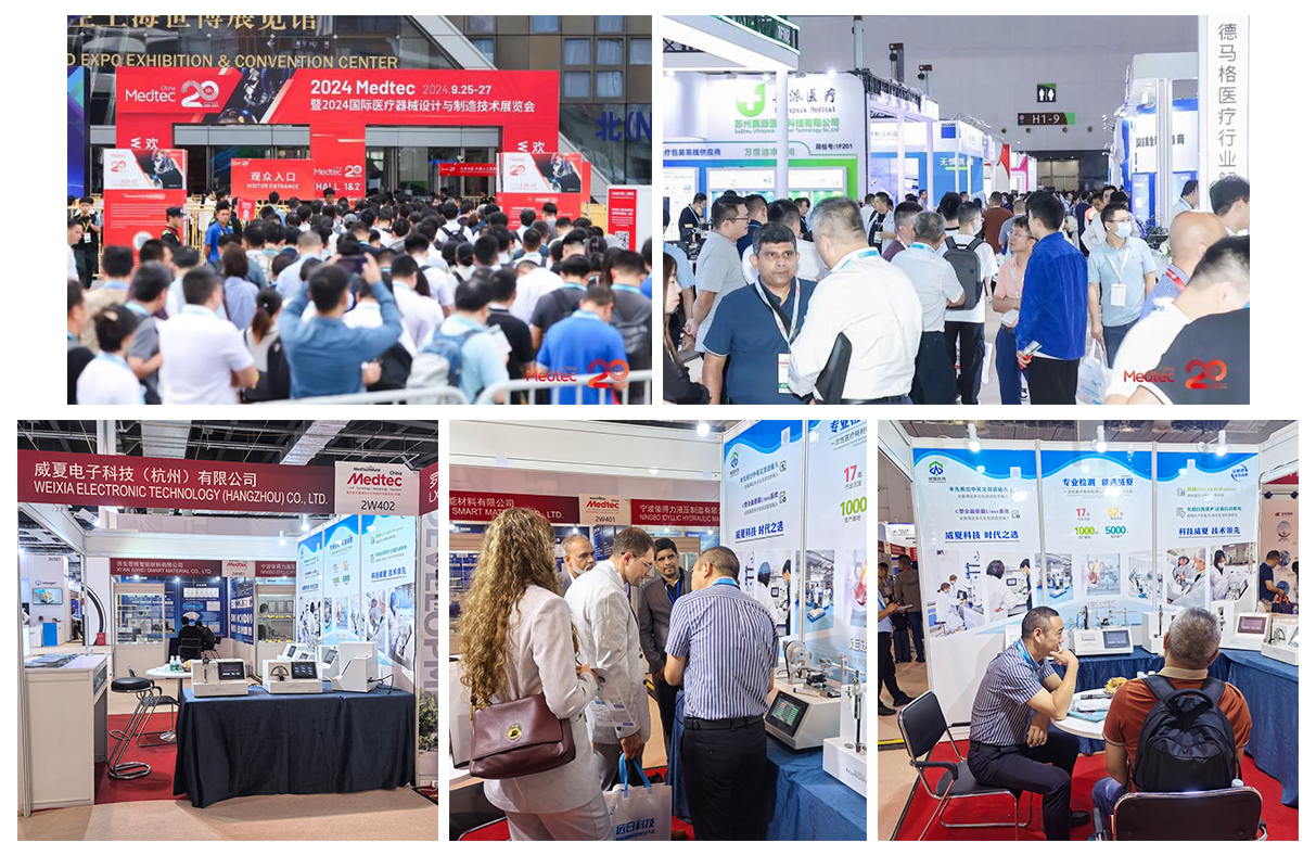 1728446108158025.jpg 展会拼图07.jpg