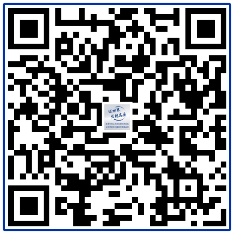 1728446170423920.jpg 第90届中国国际医疗器械(秋季)博览会.jpg