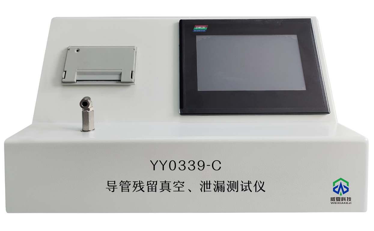 1729125748903312.png 残留真空.png