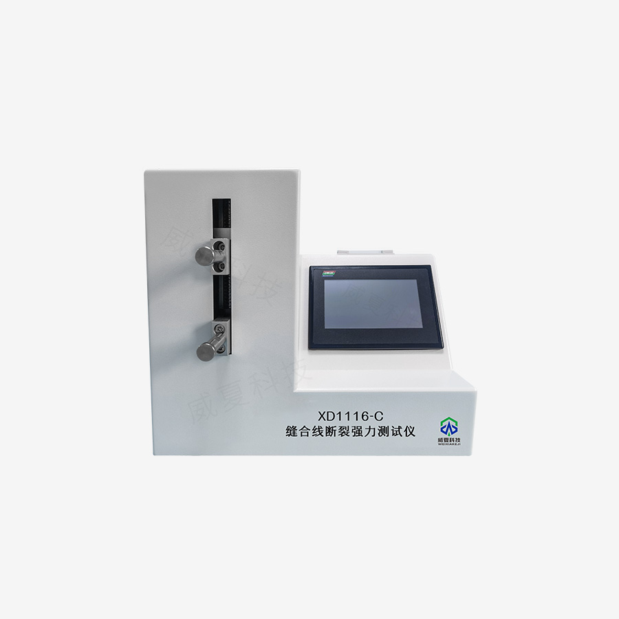 1732754634455612.jpg 主图5.jpg