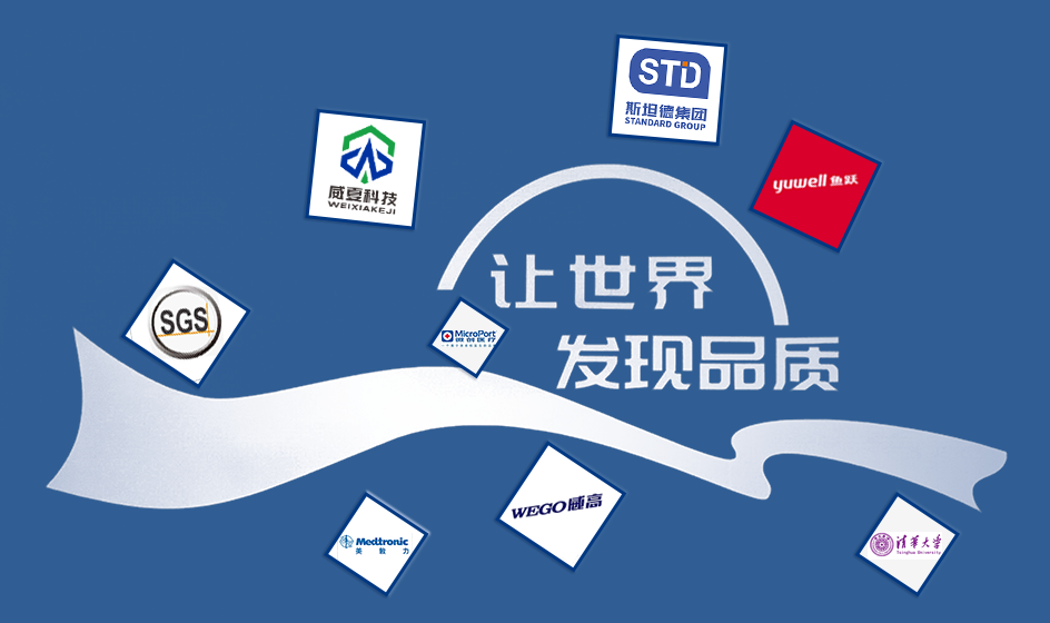 邀您共襄盛举——威夏科技携手参展第89届中国国际医疗器械春季博展会