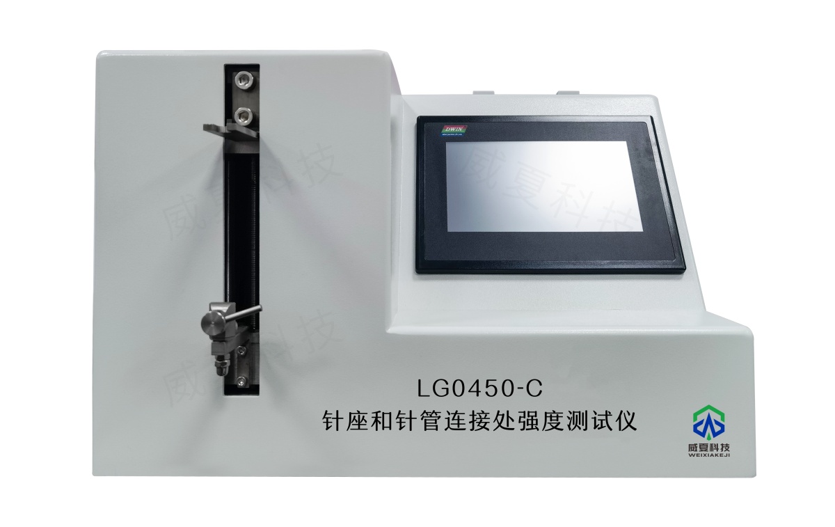 针座和针管连接处强度测试仪LG0450-C