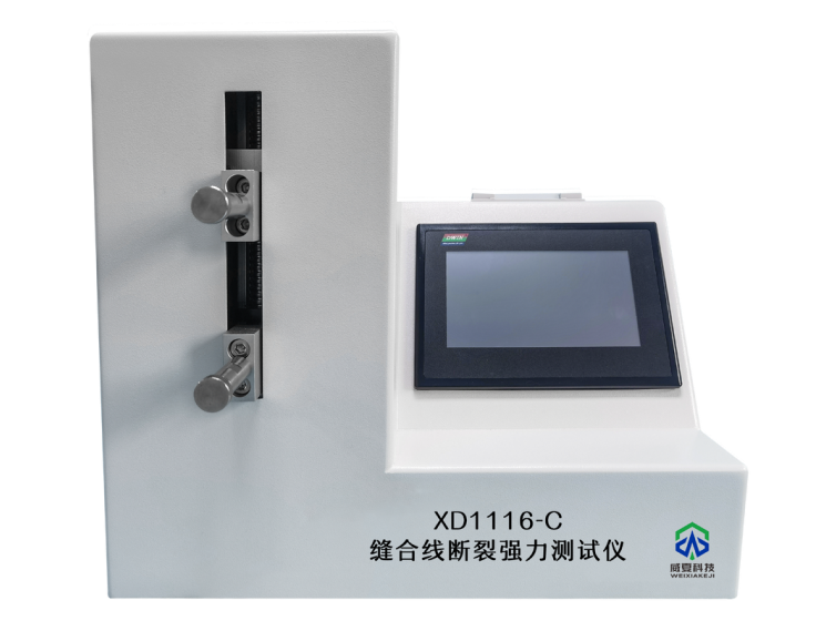 缝合线断裂强力测试仪