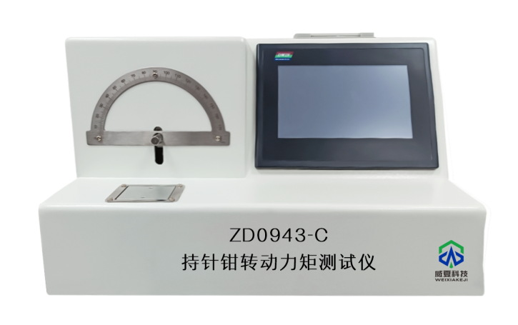 持针钳转动力矩测试仪