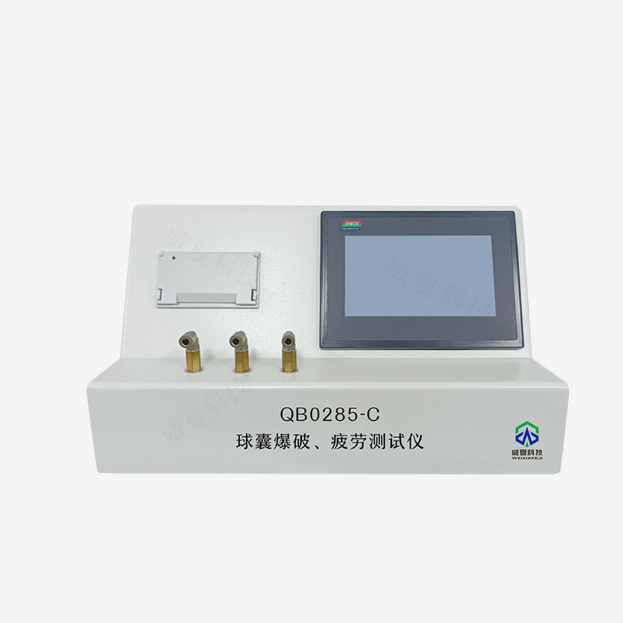 球囊爆破测试仪QB0817-C