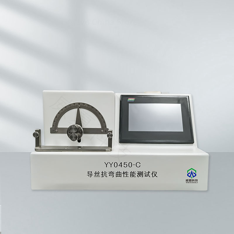 导丝抗弯曲性能测试仪YY0450-C