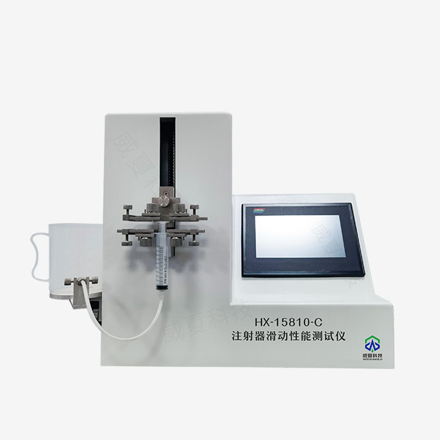 注射器滑动性测试仪