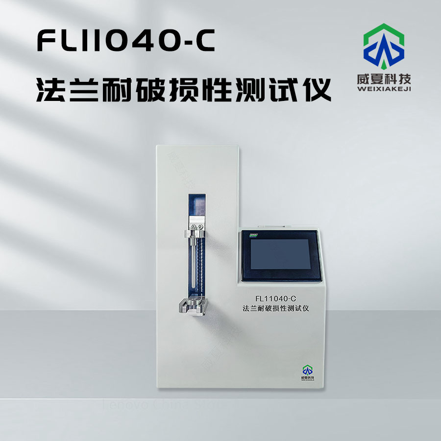 法兰耐破损性测试仪工作原理