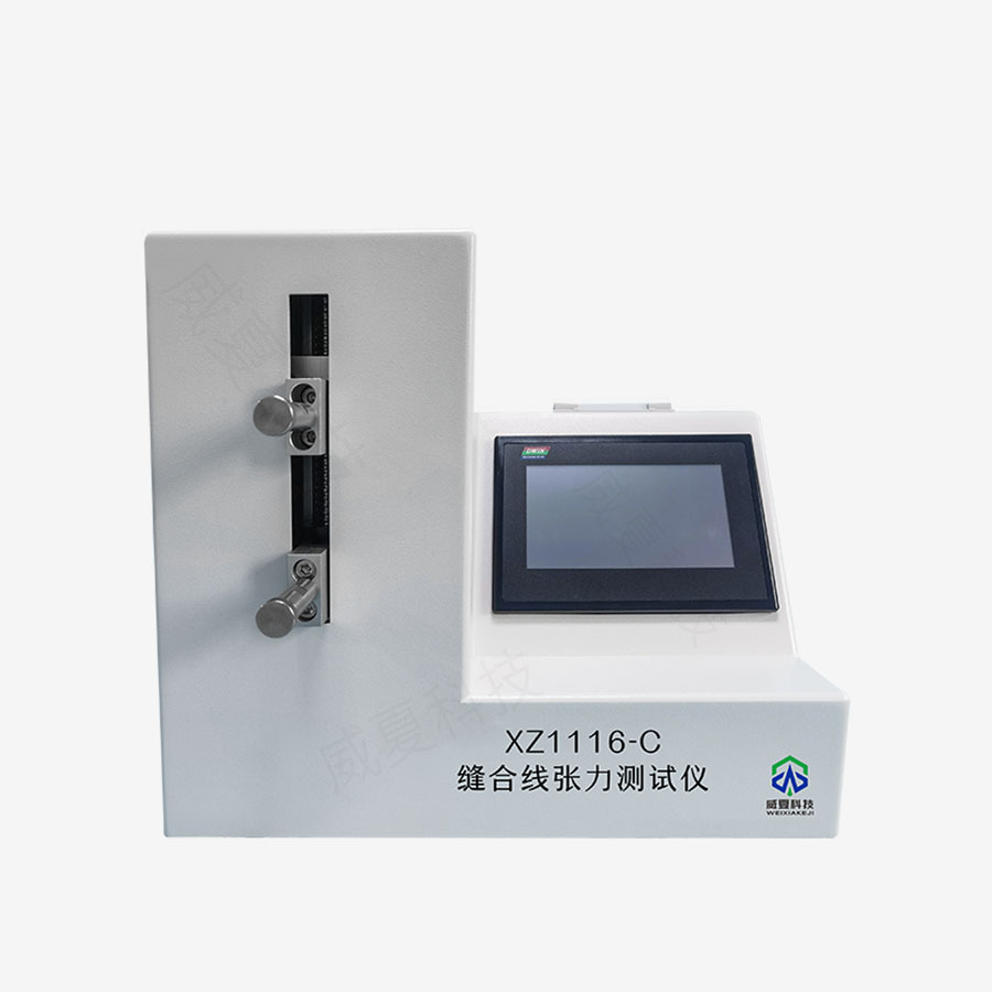 缝合线张力测试仪