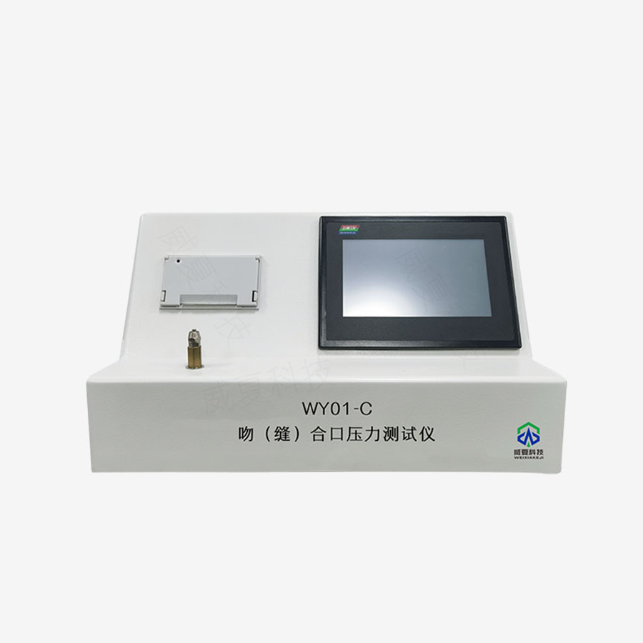 吻（缝）合口压力测试仪