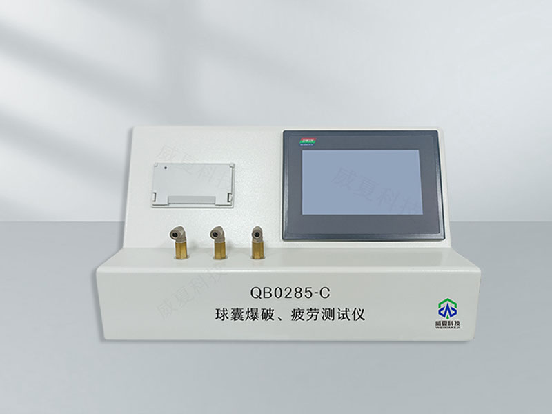 球囊爆破测试仪：精准检测的得力助手