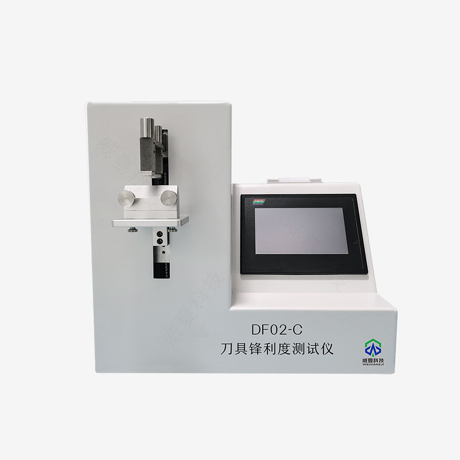刀具锋利度测试机