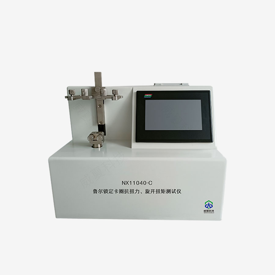 鲁尔锁定卡圈拔出力测试仪介绍