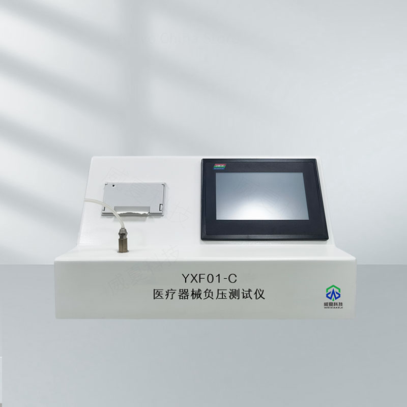 负压测试仪检测原理与注射器