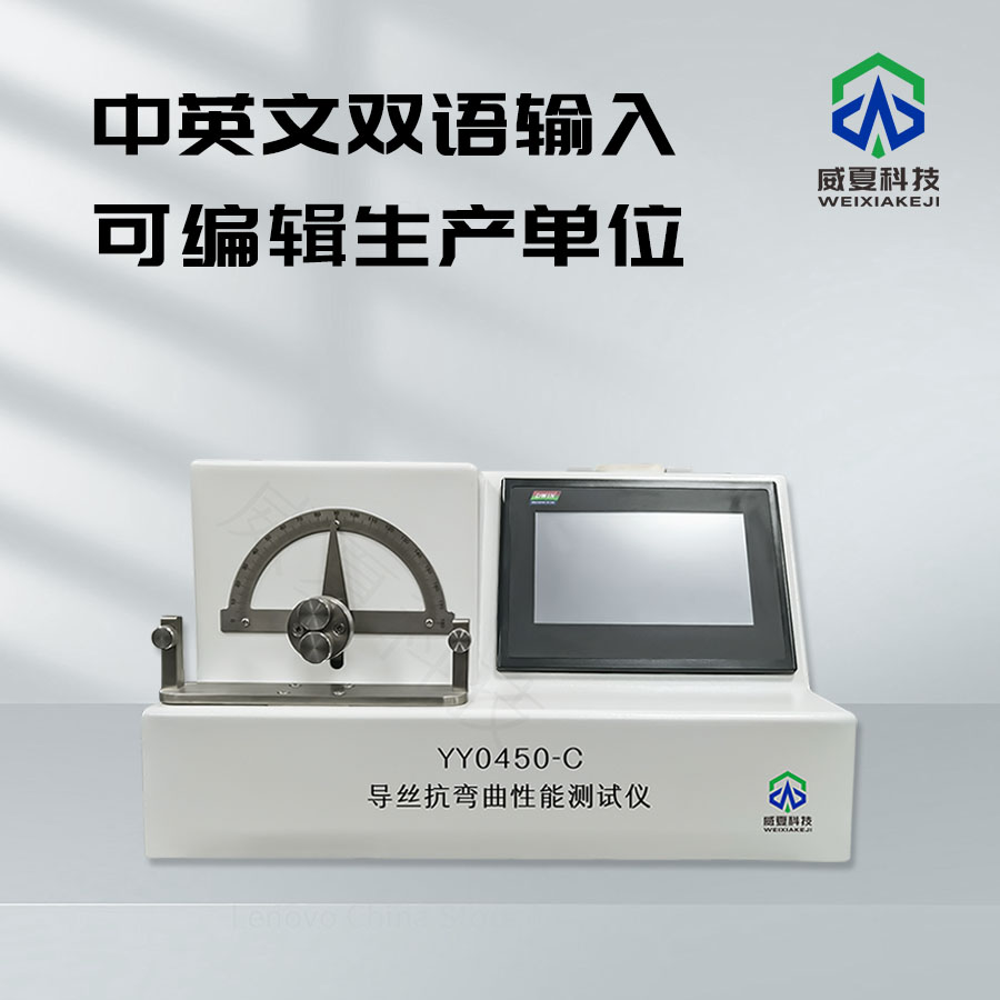YY0471.3介绍