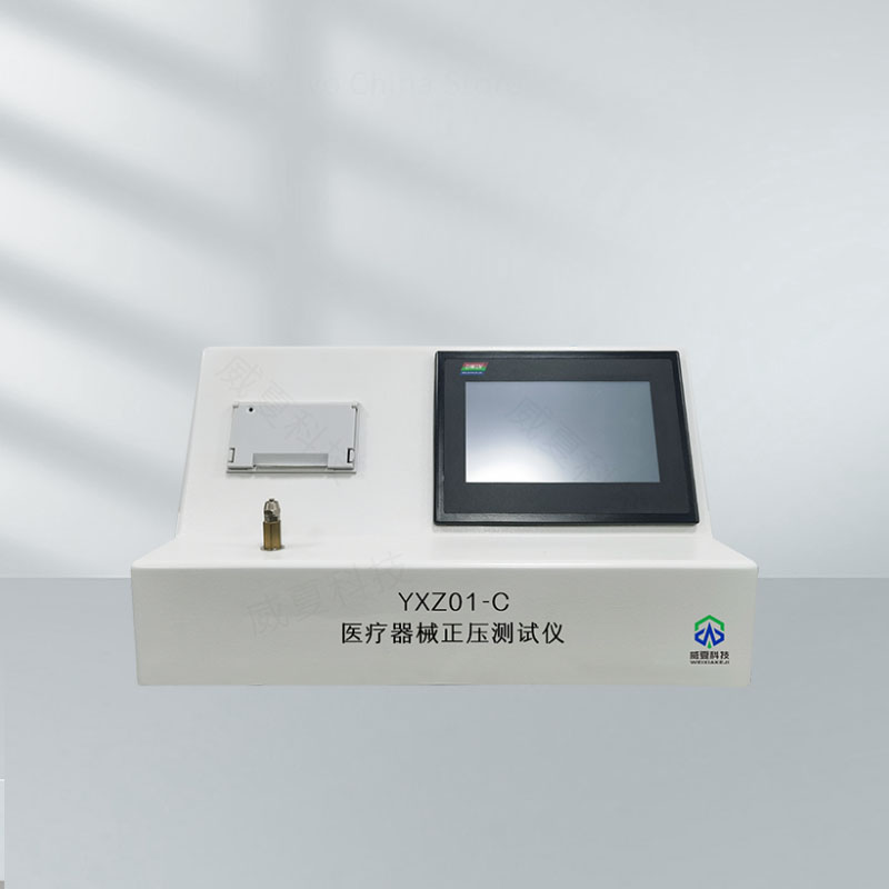医疗器械流量测试仪实验视频介绍