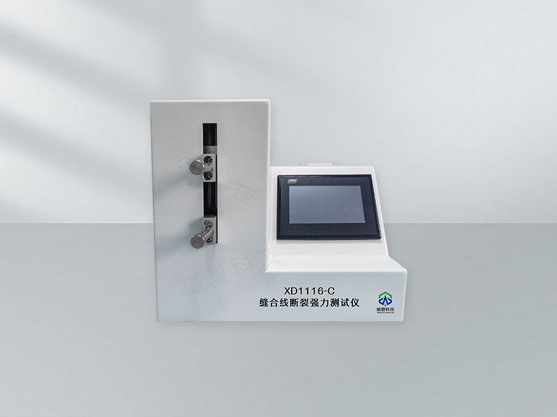 断裂强力测试仪：精准检测织物强度