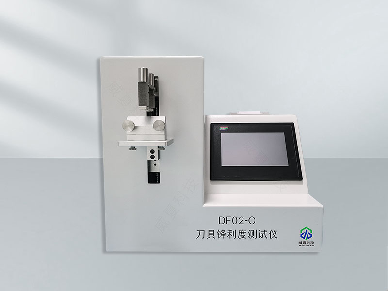 刀具锋利度计量仪技术解析