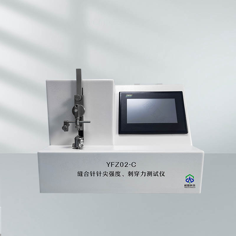 缝合针针尖强度与刺穿力测试仪介绍