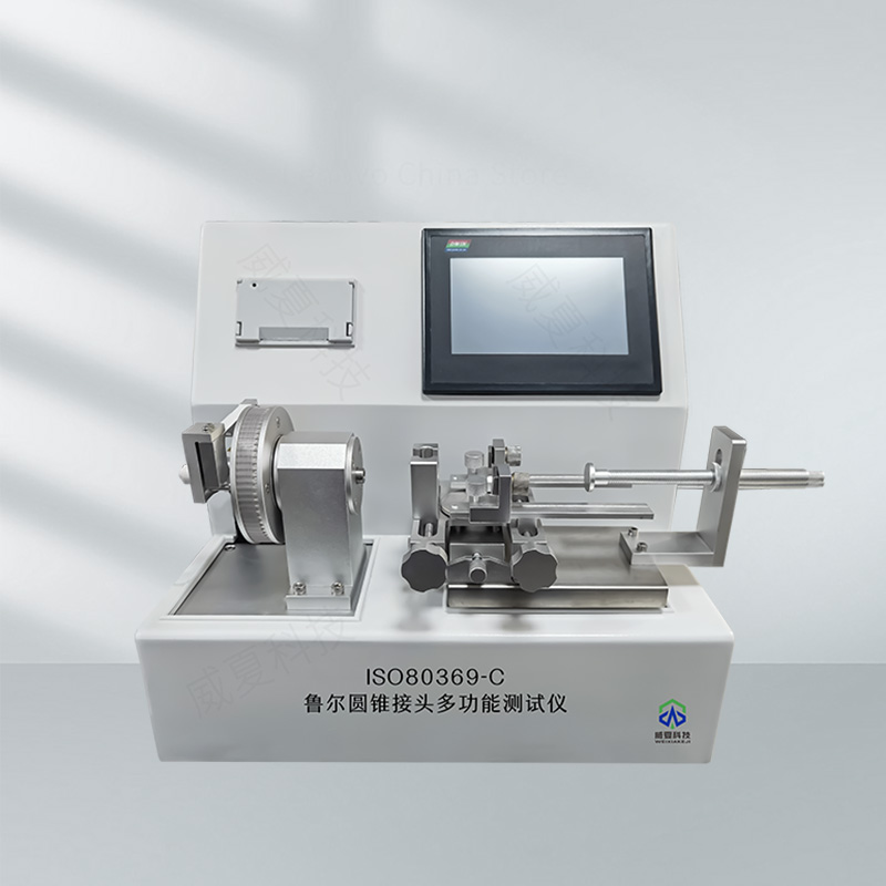 ISO80369-7技术全面介绍