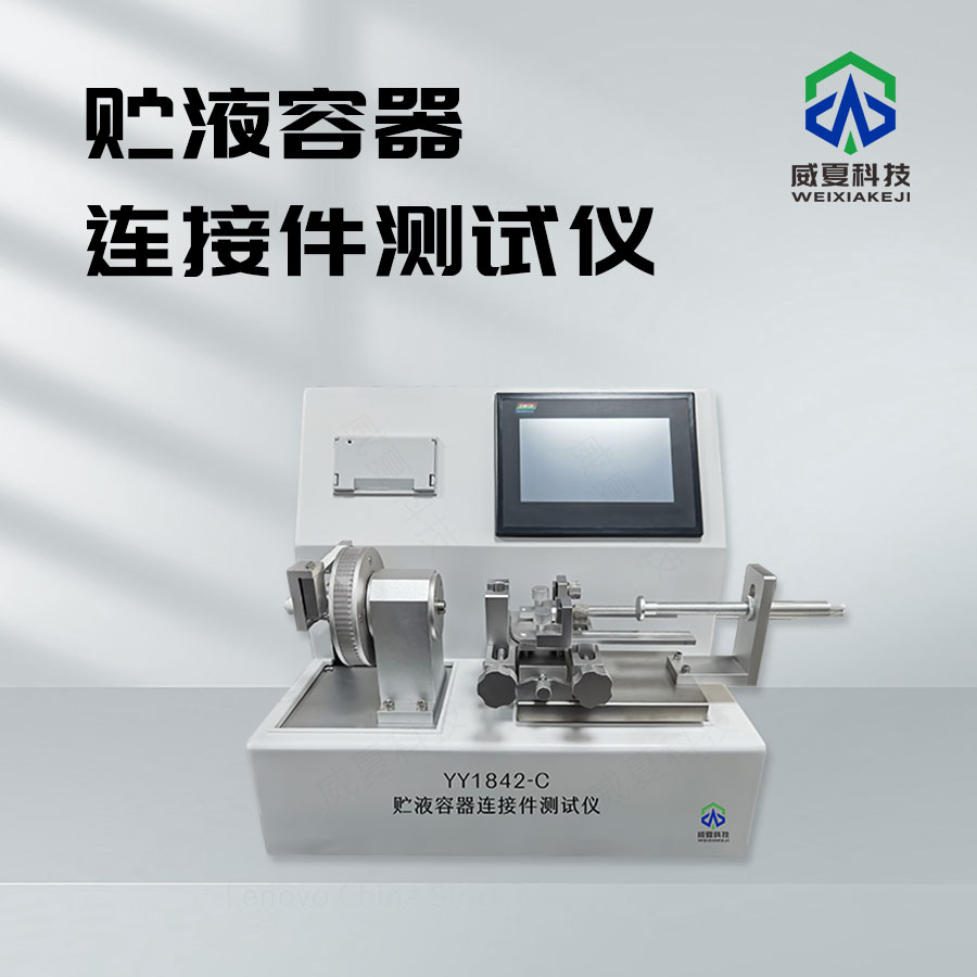 GB15810 标准号测试性能解析