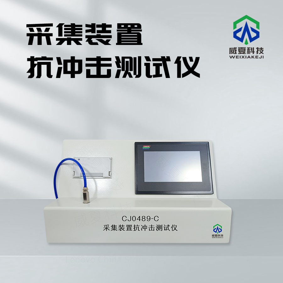 # GB/T15810-2019 标准号测试性能介绍