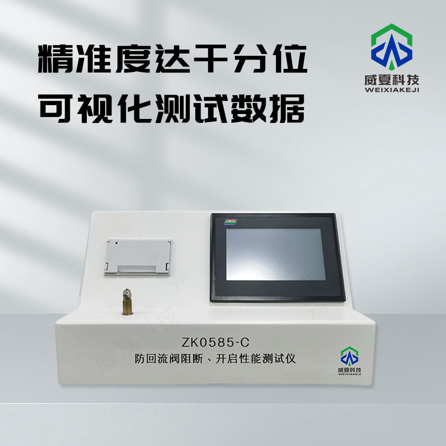 # ISO5367-2000标准号测试性能核心技术介绍