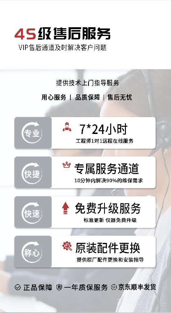 # GB13022-91标准号测试性能核心技术介绍