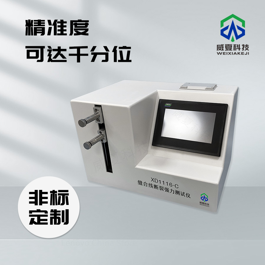 # GB/T13835.7 标准号测试性能核心技术介绍