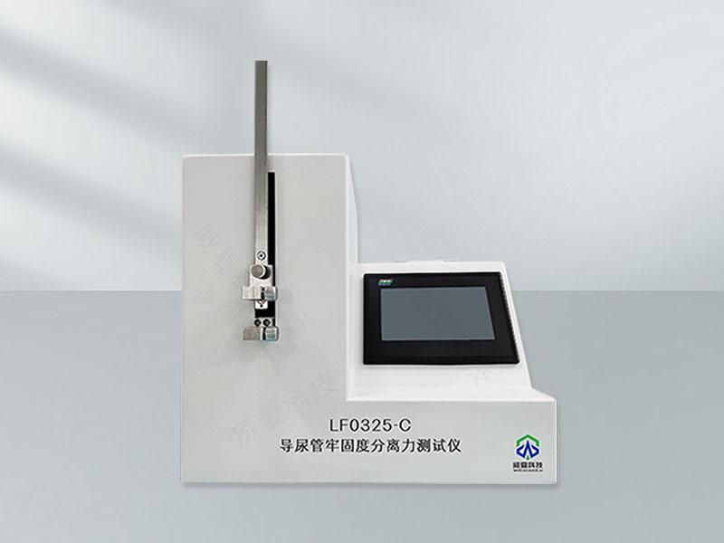 标准号YY0285测试性能介绍