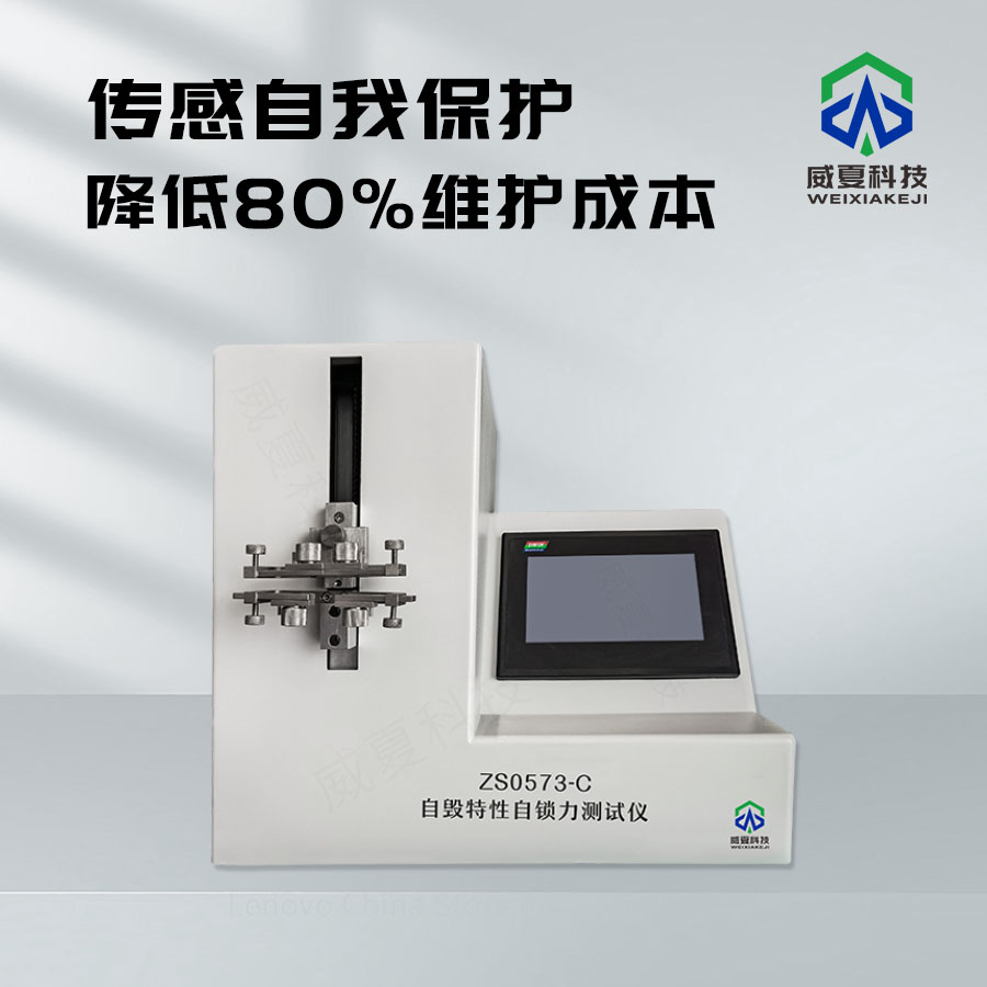 # YY/T1779-2021标准号测试性能核心技术介绍