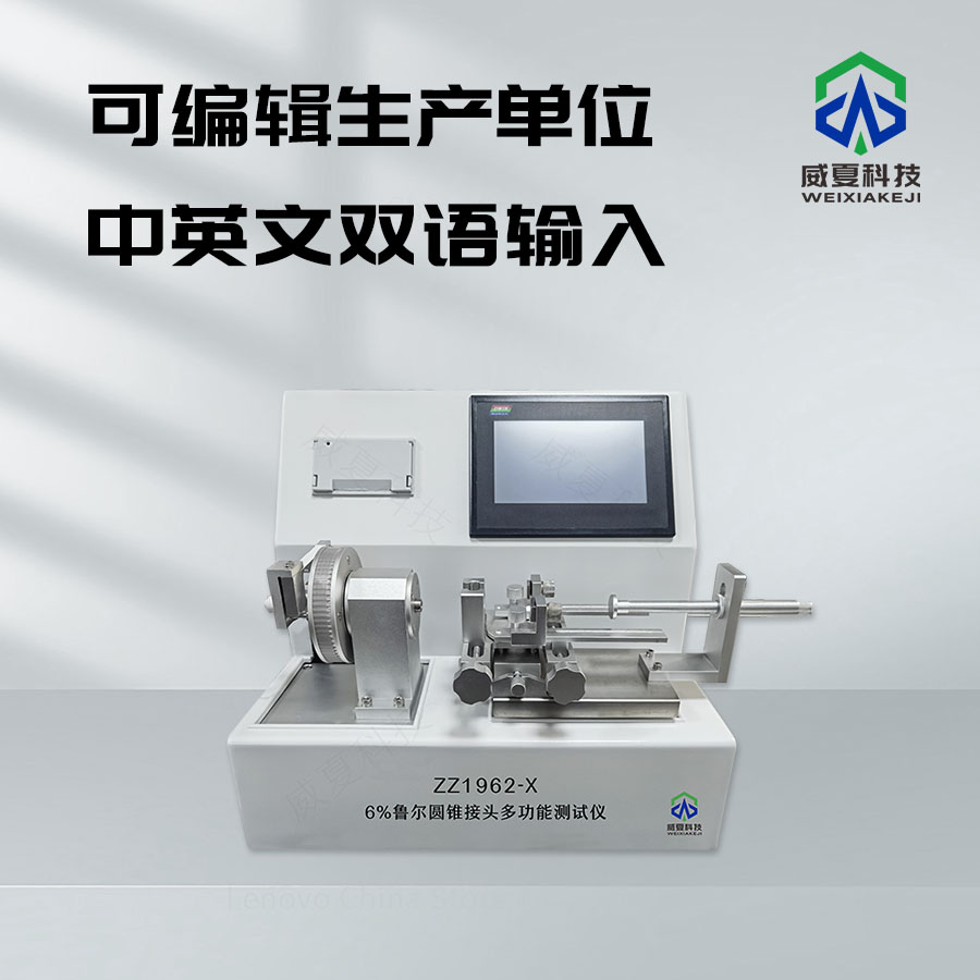 《YY/T0314 - 2021标准号测试性能解析》