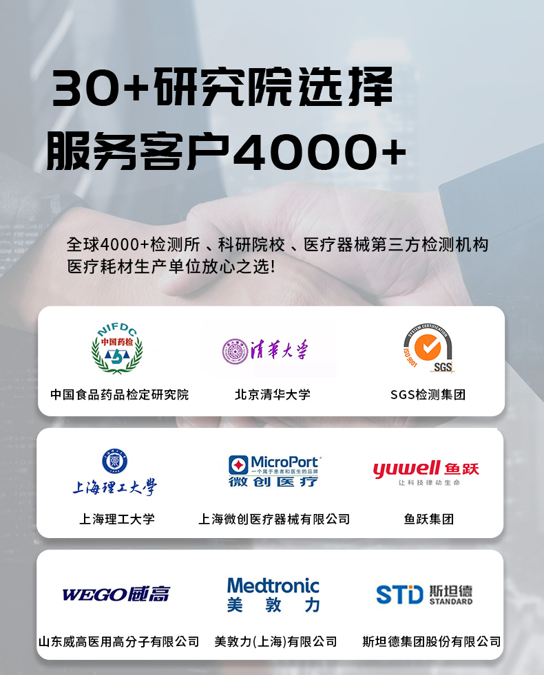 《GBT41167 - 2021PET 标准号测试性能核心技术介绍》