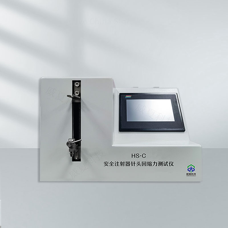 GB9706.224-2021标准号下的测试性能核心技术介绍