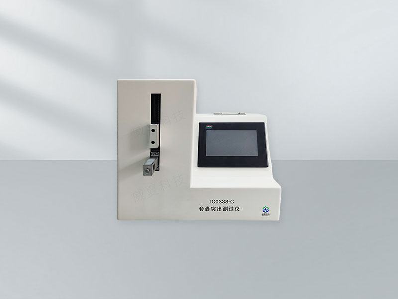 标准号 YBB00242005 - 2015 的测试性能核心技术介绍