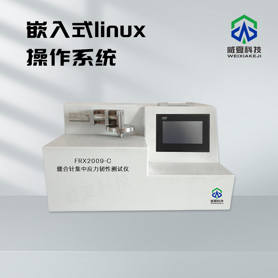 # YY0671 - 2021标准号测试性能解析