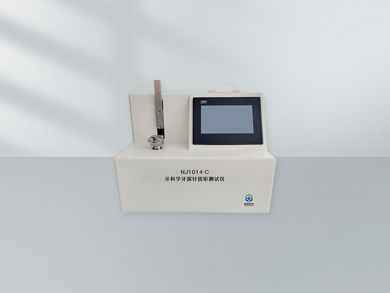 GB31604.60 - 2024标准号测试性能核心技术介绍
