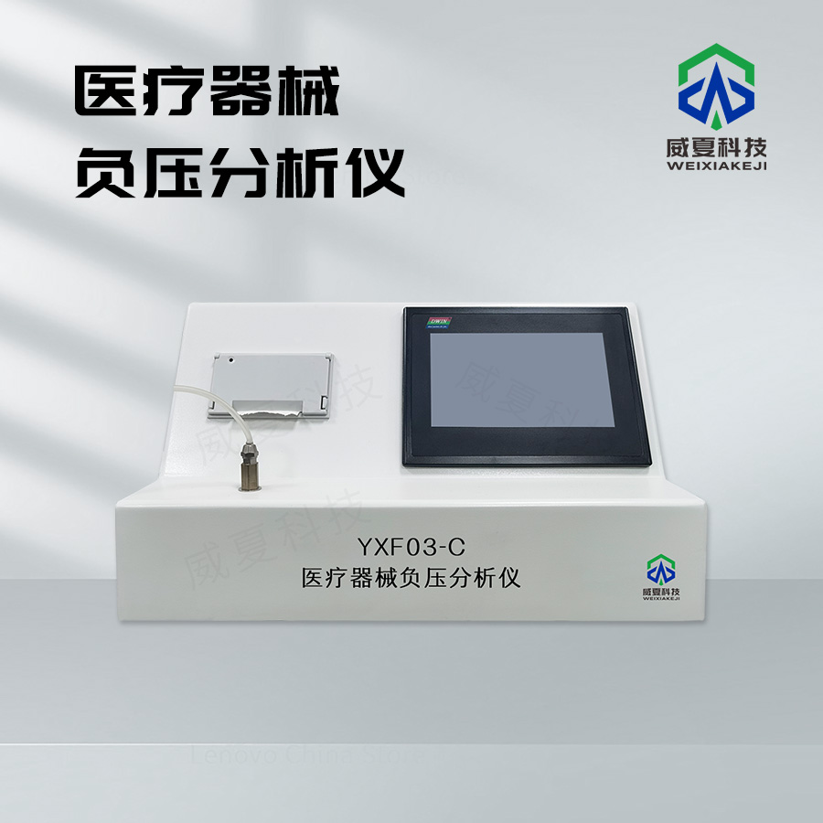 GB/T11785-2005标准号测试性能解析