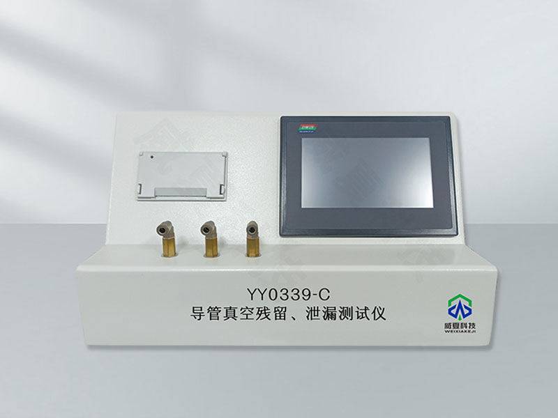 《YY/T0916.3-2022 标准号测试性能解析》