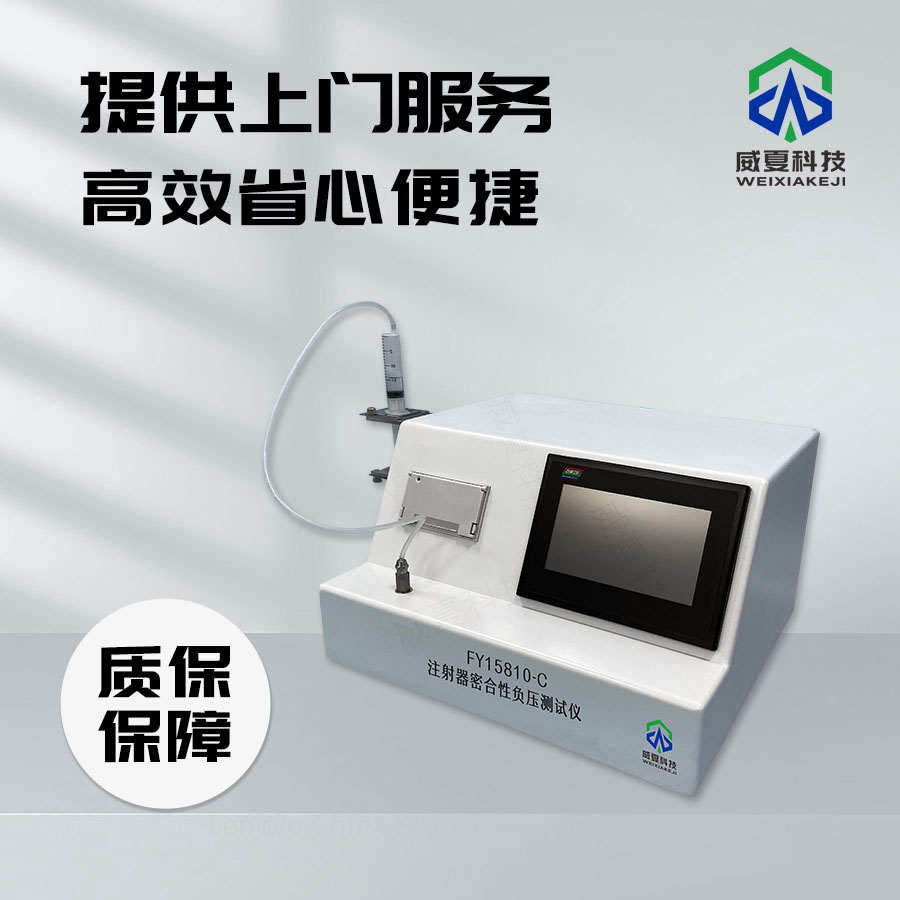 GBT30127-2013标准号测试性能核心技术介绍