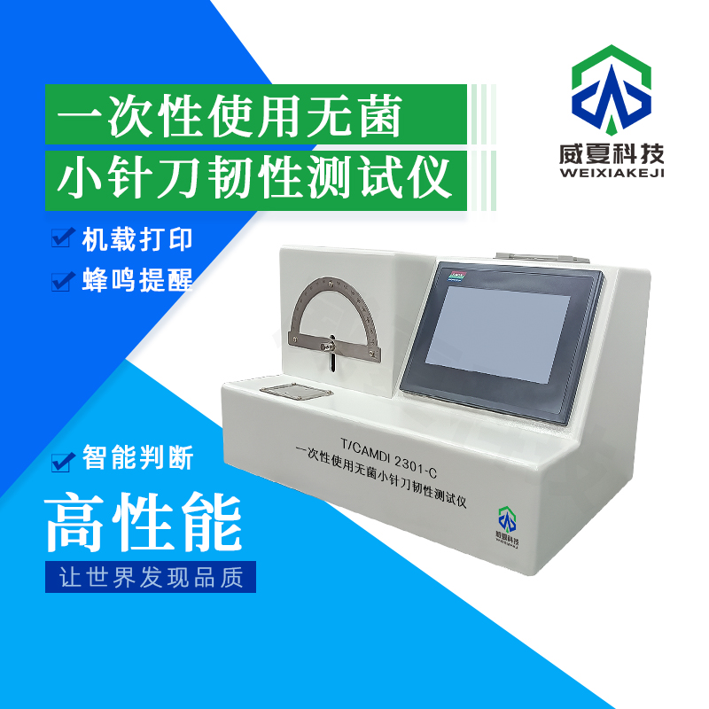 标准号GB/T10440测试性能核心技术介绍