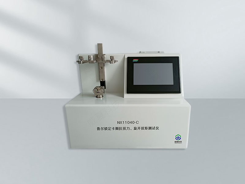 GB5085.4-2007标准号测试性能核心技术介绍
