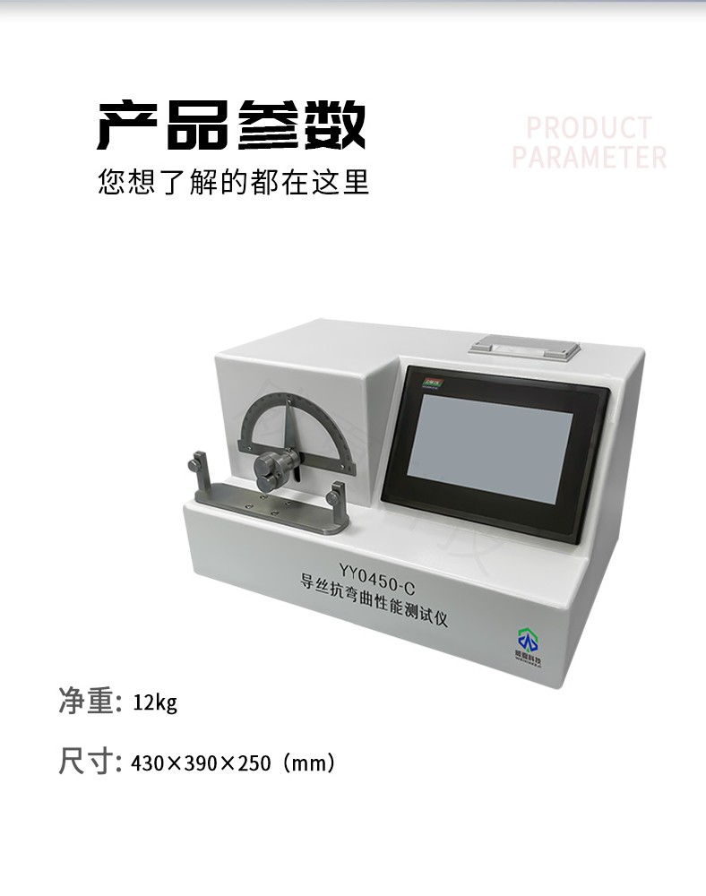 GB/T15717 标准号测试性能介绍