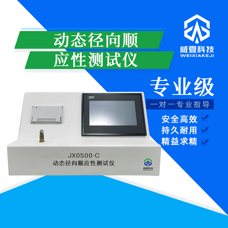 标准号GB/T21196.1-2007的测试性能核心技术介绍