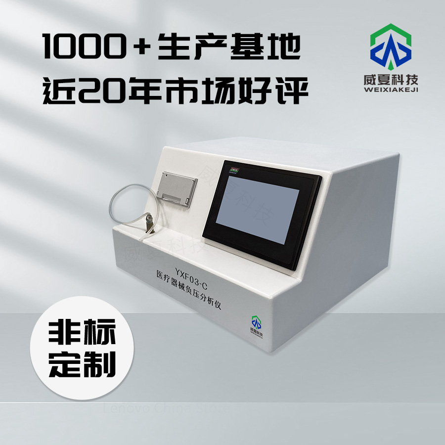 GB/T8478-2020 标准号下的测试性能核心技术介绍